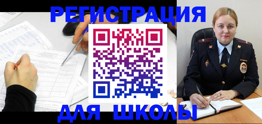 прописка паспорт в Подольске
