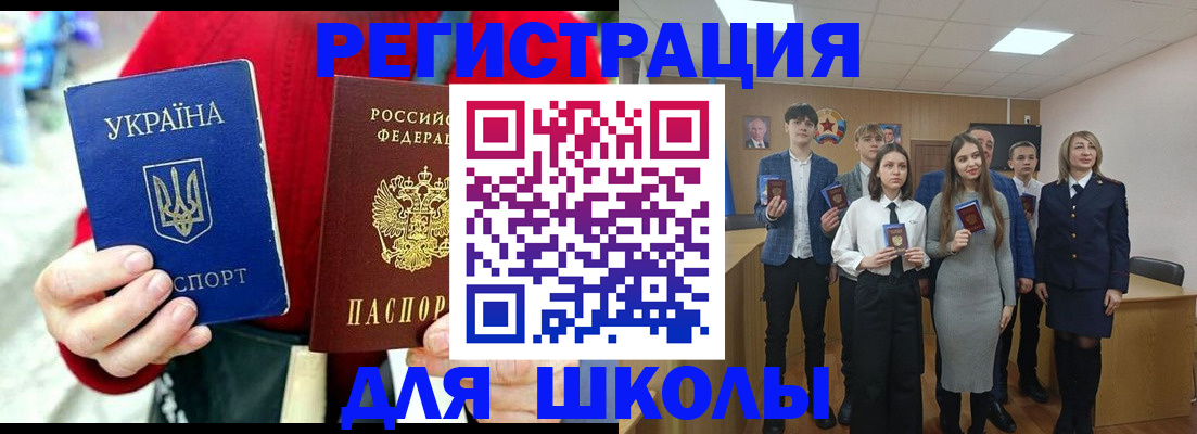 миграционный учет в Подольске